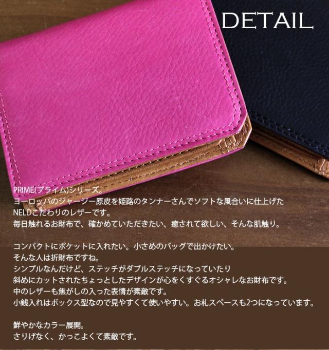 ネルド 財布 メンズ 二つ折り財布 プライムシュリンクレザー Neldの通販はau Pay マーケット 空の星の職人館 鞄とお財布専門店