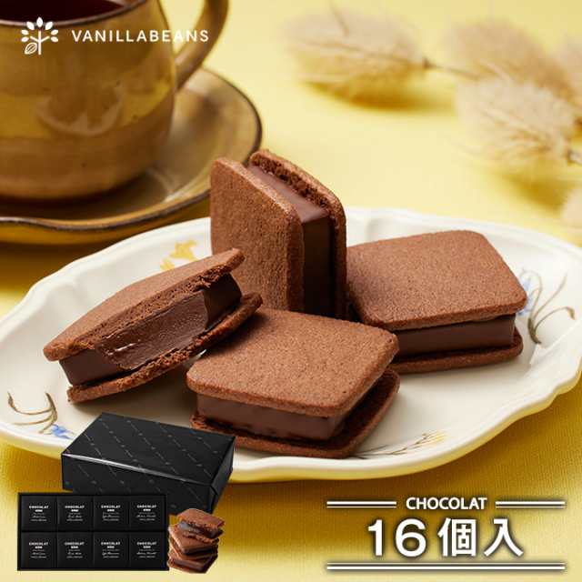 ショーコラ16個入 チョコ チョコレート スイーツ ギフト プレゼント お