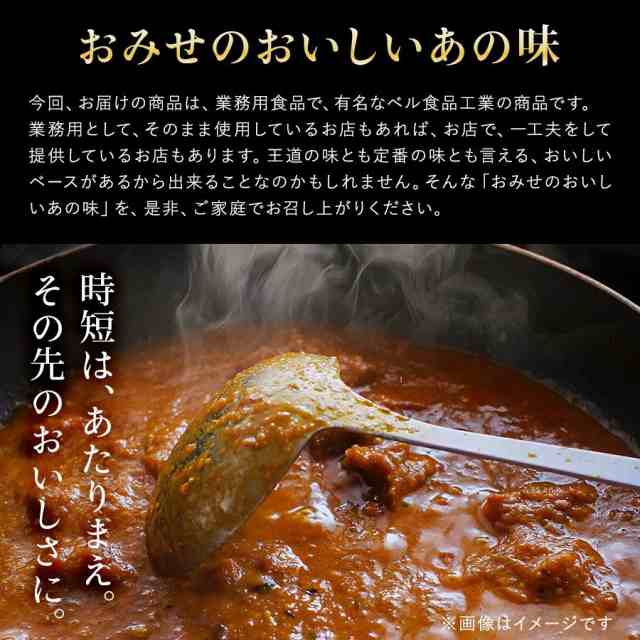 ぽっきり 1000円 カレー ハッシュドビーフ レトルト 送料無料 選べる2種 [ セイロン風ビーフカレー極辛 ハッシュドビーフ ]  ポイント消の通販はau PAY マーケット - SUPER☆CAKE