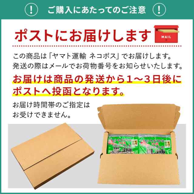 ぽっきり 1000円 黒糖 送料無料 波照間島産 名産 黒砂糖 200g 2個 セット ポイント消化 グルメ お取り寄せ 美容 メール便 セールの通販はau  PAY マーケット - SUPER☆CAKE