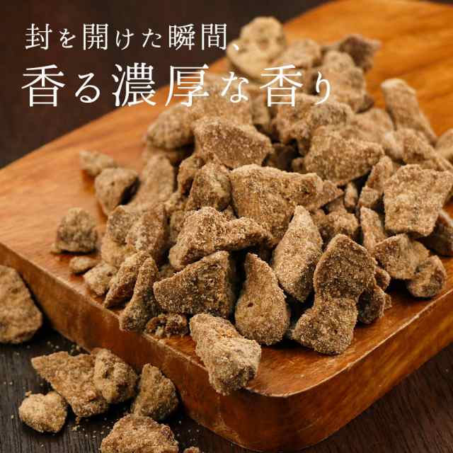 ぽっきり 1000円 黒糖 送料無料 波照間島産 名産 黒砂糖 200g 2個 セット ポイント消化 グルメ お取り寄せ 美容 メール便 セールの通販はau  PAY マーケット - SUPER☆CAKE