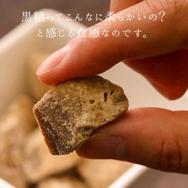 ぽっきり 1000円 黒糖 送料無料 波照間島産 名産 黒砂糖 200g 2個 セット ポイント消化 グルメ お取り寄せ 美容 メール便 セールの通販はau  PAY マーケット - SUPER☆CAKE