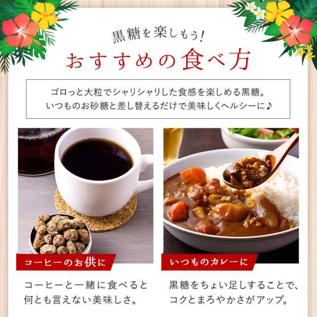 ぽっきり 1000円 黒糖 送料無料 波照間島産 名産 黒砂糖 200g 2個 セット ポイント消化 グルメ お取り寄せ 美容 メール便 セールの通販はau  PAY マーケット - SUPER☆CAKE