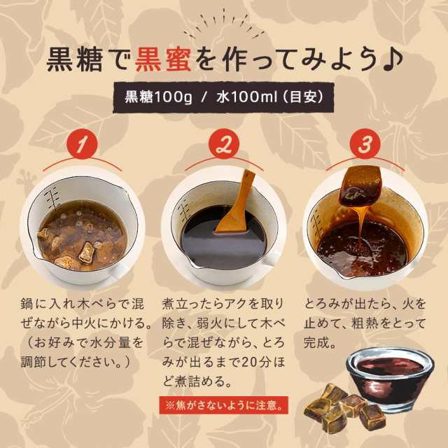 ぽっきり 1000円 黒糖 送料無料 波照間島産 名産 黒砂糖 200g 2個 セット ポイント消化 グルメ お取り寄せ 美容 メール便  セールの通販はau PAY マーケット - SUPER☆CAKE