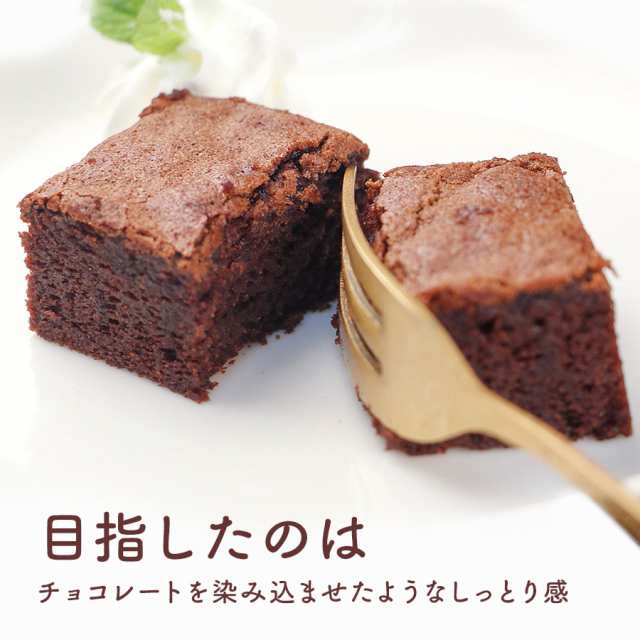 チョコレートケーキ 訳あり クラシックショコラ 500g ご自宅用 送料無料 無選別 チョコケーキ スイーツ 冷凍 お取り寄せ 詰め合わせ Saleの通販はau Pay マーケット Super Cake