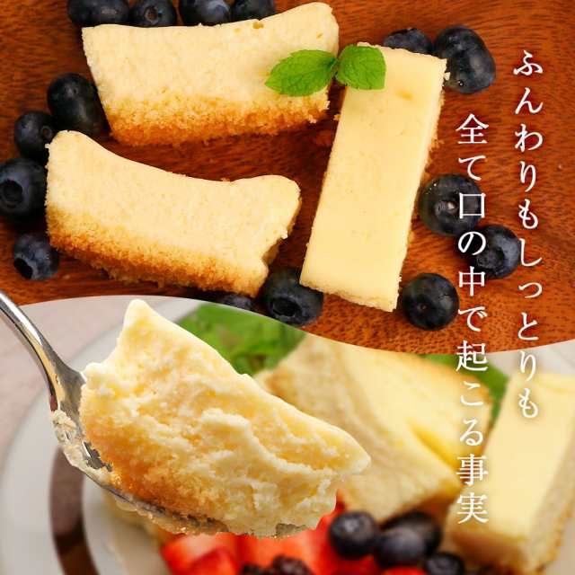 チーズケーキ 訳あり 選べる4本 チーズケーキ 食べ比べ セット 送料無料 レア ベイクド わけあり 取り寄せ 冷凍 スイーツ お菓子 ギフト  の通販はau PAY マーケット - SUPER☆CAKE