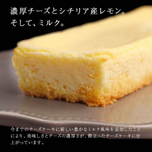 ギフト チーズケーキ THE CHEESECAKE 送料無料 ベイクド 冷凍 スイーツ お試し プレゼント お菓子 デザートの通販はau PAY  マーケット - SUPER☆CAKE