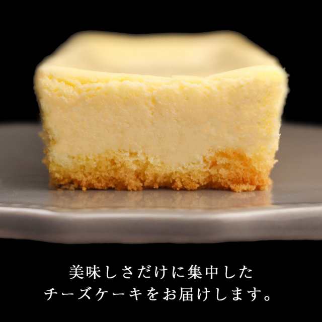 ホワイトデーお返し ギフト チーズケーキ The Cheesecake 送料無料 ベイクド 冷凍 スイーツ お試し プレゼント お菓子 デザートの通販はau Pay マーケット Super Cake