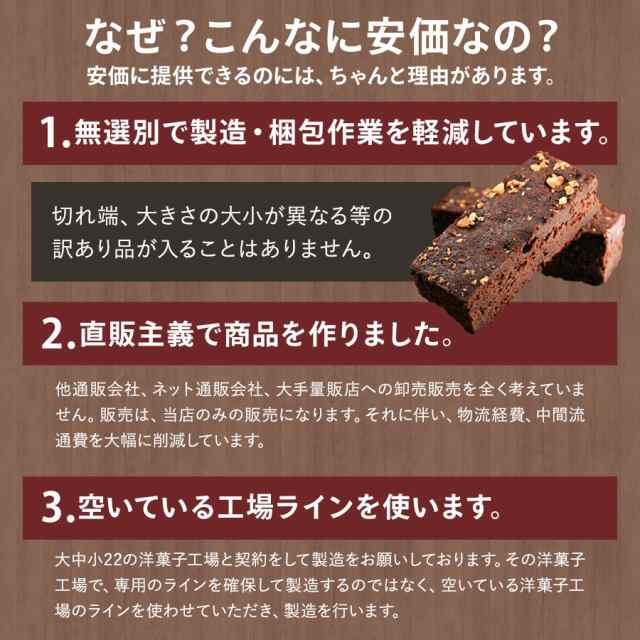 ぽっきり 1000円 ケーキ チョコレートケーキ Superブラウニーバー 送料無料 ポイント消化 お菓子 スイーツ ギフト プレゼント お中元の通販はau Pay マーケット Super Cake