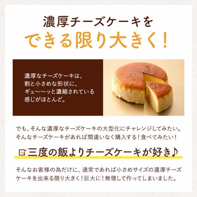 チーズケーキ チーズタルト ホール ベイクド 7号 送料無料 取り寄せ ケーキ タルト スイーツ ギフト プレゼント 誕生日 お祝い 宅配 冷凍の通販はau Pay マーケット Super Cake