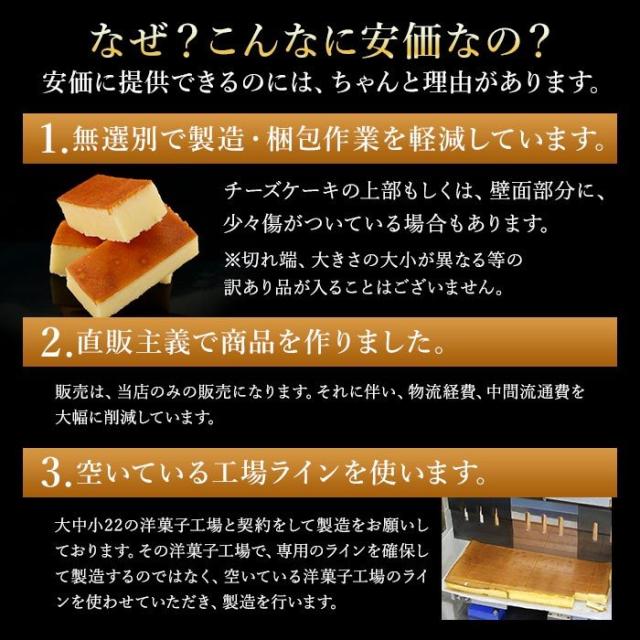 ぽっきり 1000円 ケーキ チーズケーキ Superチーズケーキバー 送料無料 ギフト ポイント消化 お菓子 プレゼント メール便の通販はau Pay マーケット Super Cake