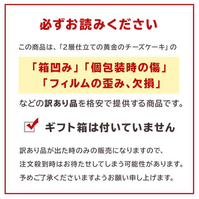 チーズケーキ 訳あり 選べる4本 チーズケーキ 食べ比べ セット 送料無料 レア ベイクド わけあり 取り寄せ 冷凍 スイーツ お菓子 ギフト  の通販はau PAY マーケット - SUPER☆CAKE