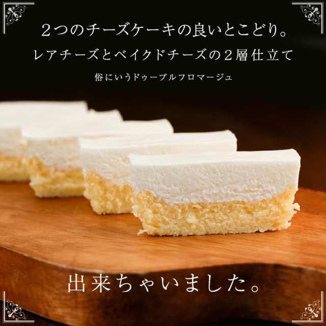 ギフト チーズケーキ 訳あり 2層仕立て 黄金のチーズケーキ 3本セット 送料無料 わけあり スイーツの通販はau Pay マーケット Super Cake