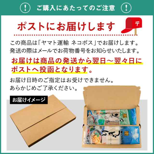 ぽっきり 1000円 そば うどん 選べる 2品 セット 400g×2袋 合計800g 乾麺 送料無料 更科 蕎麦 麺 ギフト ポイント消化 食品  の通販はau PAY マーケット - ひものや