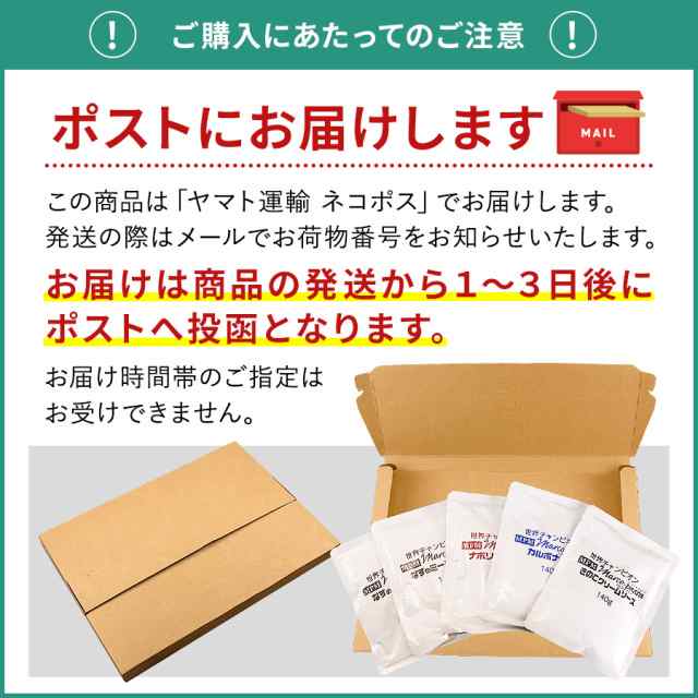 ぽっきり パスタソース レトルト 選べる 5袋セット 1000円ぽっきり 送料無料 マルコ ミートソース カルボナーラ ナポリタン クリームソーの通販はau  PAY マーケット - ひものや