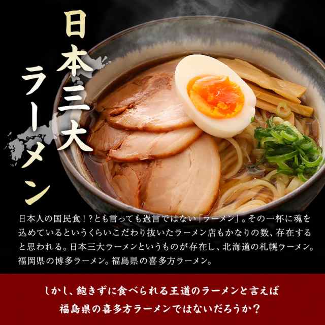 ぽっきり ラーメン 取り寄せ 喜多方 醤油 味噌 らーめん 5食 [ 醤油3袋 味噌2袋 ]セット 送料無料 生麺 1000円 食品 ポイント  の通販はau PAY マーケット - ひものや