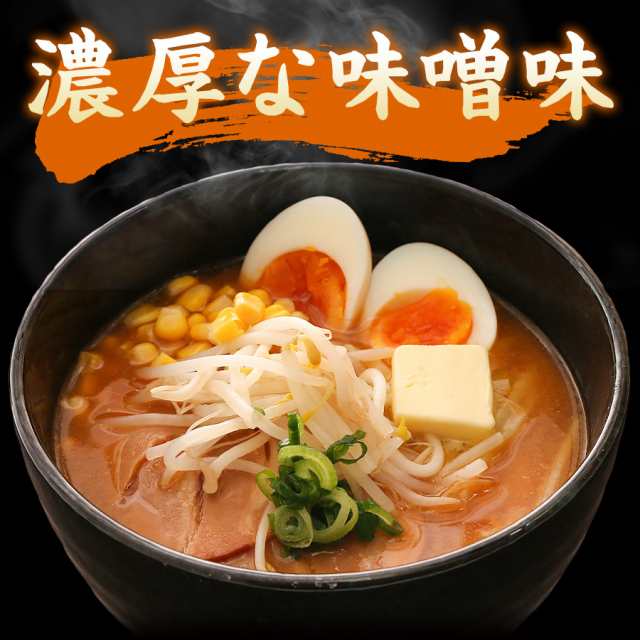 ぽっきり ラーメン 取り寄せ 喜多方 醤油 味噌 らーめん 5食 [ 醤油3袋 味噌2袋 ]セット 送料無料 生麺 1000円 食品 ポイント  の通販はau PAY マーケット - ひものや