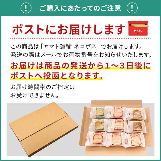 ラスク ぽっきり 選べる 浅野屋プレミアムラスク 送料無料 1000円 ギフト 詰め合わせ ポイント消化 スイーツ お菓子の通販はau PAY  マーケット - ひものや