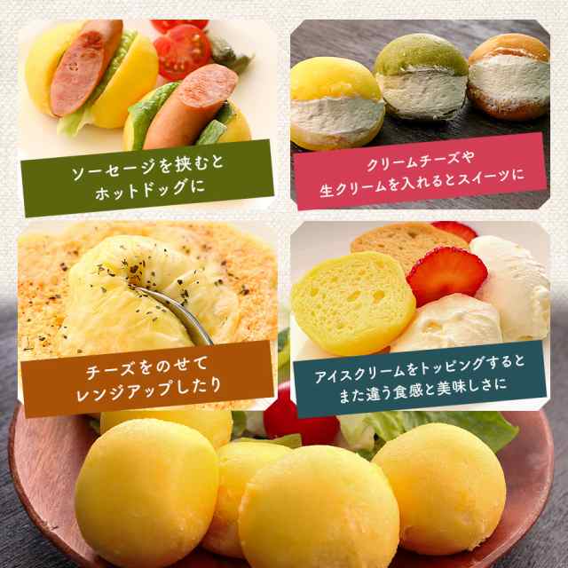 ぽっきり 1000円 もちっとり 選べる 送料無料 セット 抹茶 コーヒー 小倉 バター パン ケーキ スイーツ お試し ポイント消化 メール便  セの通販はau PAY マーケット - ひものや