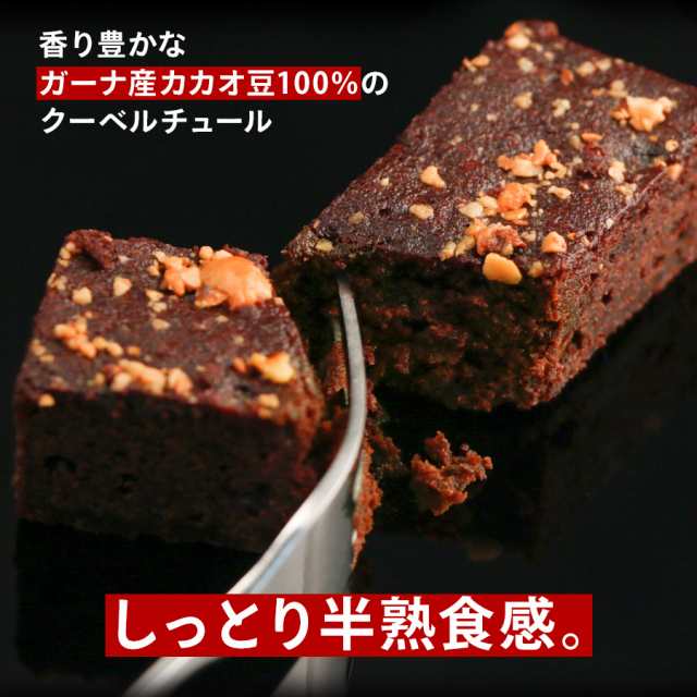 選べる 3品 Super スイーツ チーズケーキ ブラウニー 抹茶ガトーショコラ 送料無料 取り寄せ ギフト スティック ケーキ チョコ 詰めの通販はau Pay マーケット ひものや