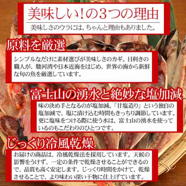 干物 訳あり ひもの 送料無料 訳あり干物セット 4種 8～12枚入り 約1.5kg 訳あり食品 わけあり 在庫処分 詰め合わせ グルメの通販はau  PAY マーケット - ひものや