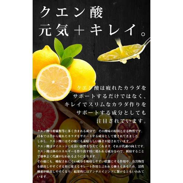 スポーツドリンク パウダー 粉末 クエン酸 コラーゲン 送料無料 燃やしま専科 レモン 500g 運動 ダイエット エナジークエスト 燃やしの通販はau  PAY マーケット - ひものや