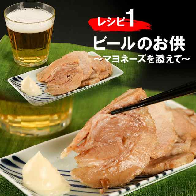 チャーシュー 焼豚 業務用 焼豚切り落とし 1kg 送料無料 訳あり 焼き豚 冷凍食品 ラーメン おつまみの通販はau PAY マーケット - ひものや