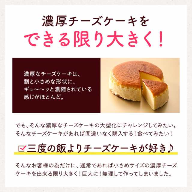 チーズケーキ チーズタルト ホール レアチーズ 7号 送料無料 取り寄せ イチゴ ケーキ タルト スイーツ ギフト プレゼント 誕生日 お祝い の通販はau Pay マーケット ひものや