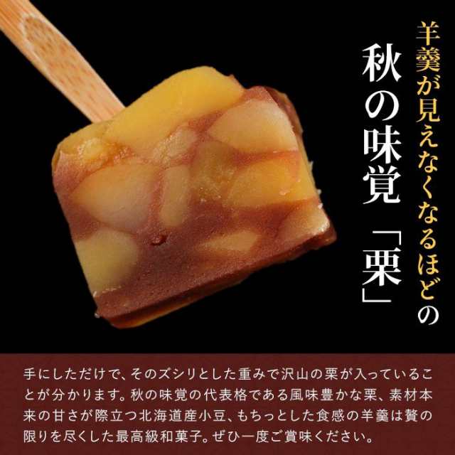 和菓子 羊羹 ようかん 麻布青野総本舗 栗ごろごろ蒸し羊羹 1本 送料無料 小豆 くり 洋かん 栗 むし お取り寄せ 老舗 ギフト プレゼントの通販はau  PAY マーケット - ひものや