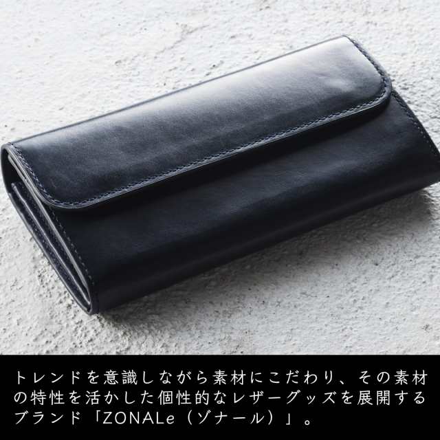 ゾナール Zonale 長財布 財布 本革 革 レザー メンズ レディース かぶせ式 大容量 彼氏 ロングウォレット Long Wallet ブランド Pratico の通販はau Pay マーケット カバンのアイワ