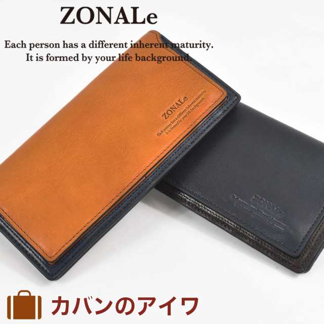 ゾナール ZONALe 長財布 財布 本革 革 レザー メンズ レディース かぶせ型 オルロ ORLO ファスナー付き ロングウォレット メンズ財布 小