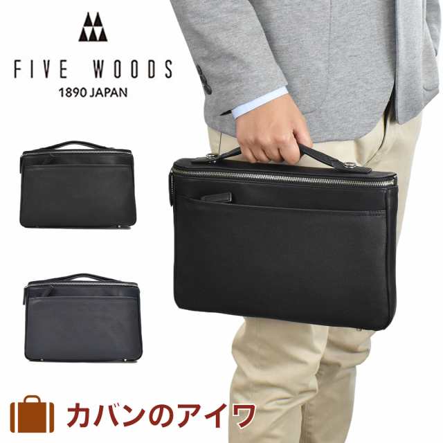 ファイブウッズ／FIVE WOODS バッグ ブリーフケース ビジネスバッグ 鞄 ビジネス メンズ 男性 男性用レザー 革 本革 ダークブラウン 茶 ブラウン  39153 DUKE デューク ダレスバッグ