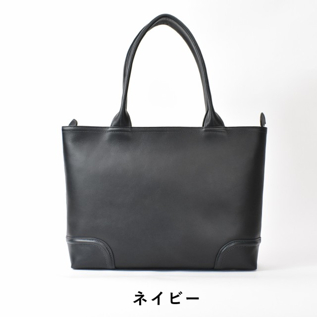 Five Woods 本革トートバッグ PLATEAU ネイビー - www.buyfromhill.com