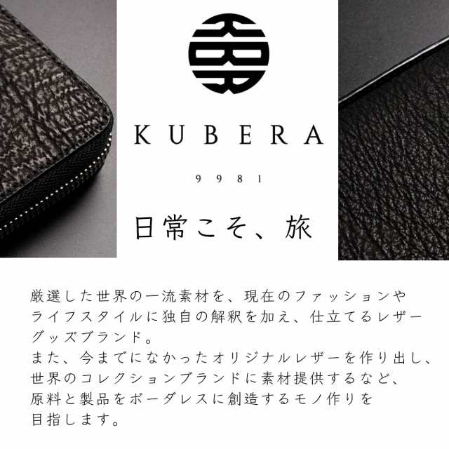 KUBERA9981 クベラ9981 KUBERA クベラ 長財布 ハンドル付き 財布 鮫革 ...