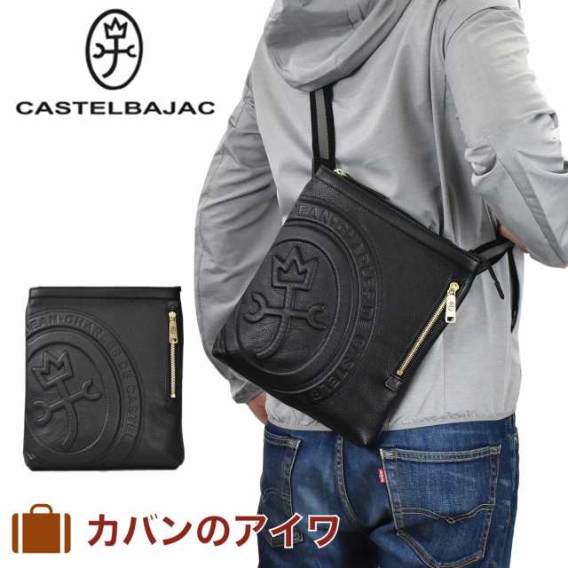 カステルバジャック CASTELBAJAC ロンド 本革 B5 ショルダーバッグ 85101 薄マチタイプ ショルダーバック ショルダー メンズ レザー 革