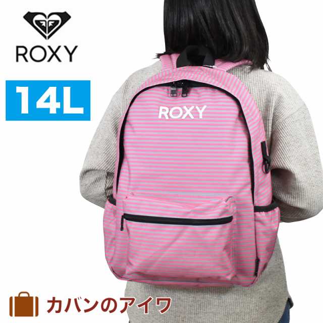 Roxy ロキシー リュックサック デイパック 14l 軽量タイプリュック リックサック デイパックリュック デイバッグ デイバック バックパッの通販はau Pay マーケット カバンのアイワ