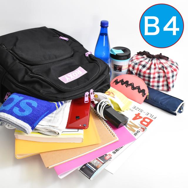 ロキシー リュック Roxy 25l 2気室 リュックサック バックパック レディース 中学生 高校生 女子高生 女の子 女子 通学リュック スクールの通販はau Pay マーケット カバンのアイワ