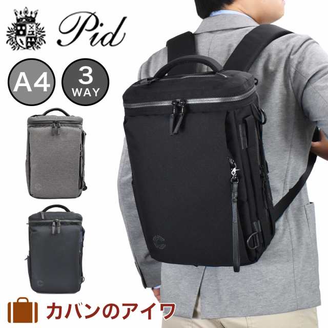 Pid ピーアイディー 3way ビジネスバッグ ビジネスリュック Pan4 メンズ レディース Nove ノーヴェ リックサック 通勤リュック ボッの通販はau Pay マーケット カバンのアイワ