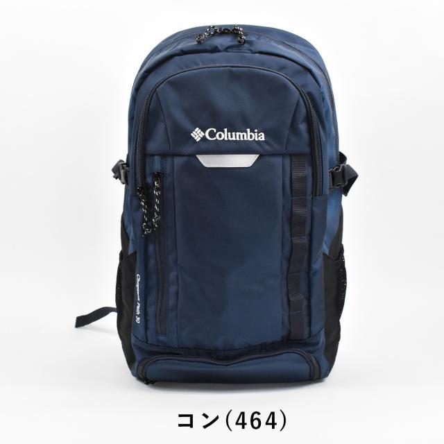 コロンビア リュック Columbia 30l Pu8022 メンズ レディース リュックサック リックサック バックパック バッグ バック スクエアリュッの通販はau Pay マーケット カバンのアイワ