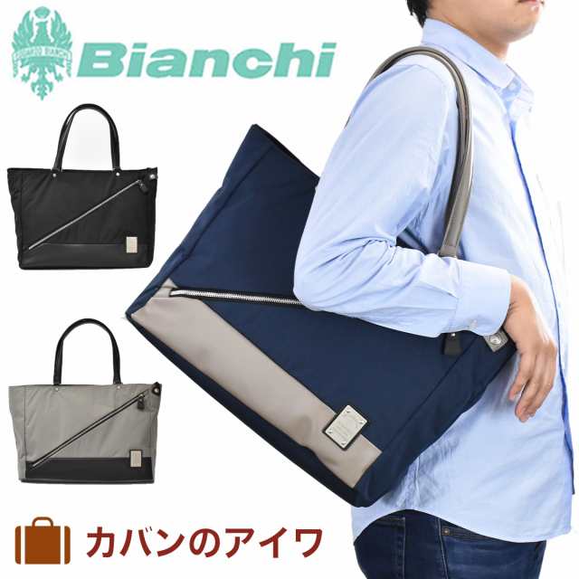 ビアンキ トートバッグ Bianchi メンズ レディース B4 Tbka 05 レッジェーロ トート トートバック ビジネストートバッグ カジュアルの通販はau Pay マーケット カバンのアイワ