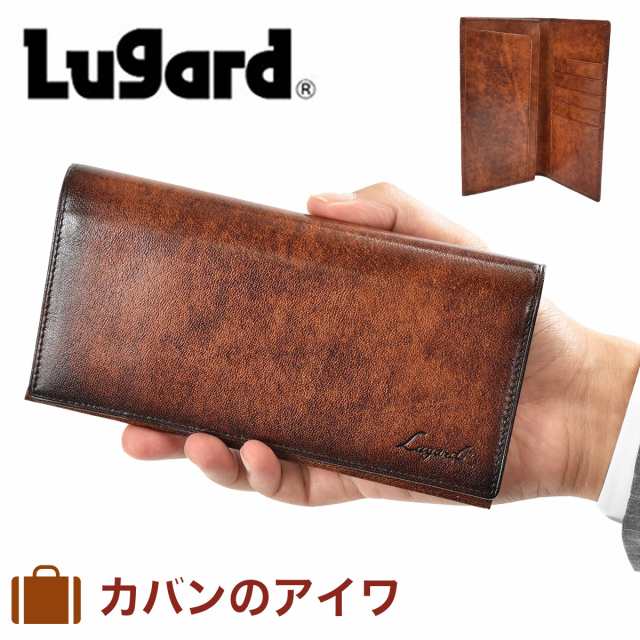 青木鞄 長財布 財布 メンズ ラガード Lugard G3 本革 牛革 革 レザー 小銭入れあり 小銭入れ付き ウォレット ロングウォレット メンズ財