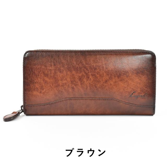 青木鞄 長財布 財布 メンズ ラガード ラウンドファスナー Lugard G3 本革 牛革 革 レザー 小銭入れあり ウォレット ロングウォレット メンズ財布 ギフト プレゼント 彼氏 おしゃれ 誕生日プレゼント 男性 ブランド 大容量 薄い 5210_1