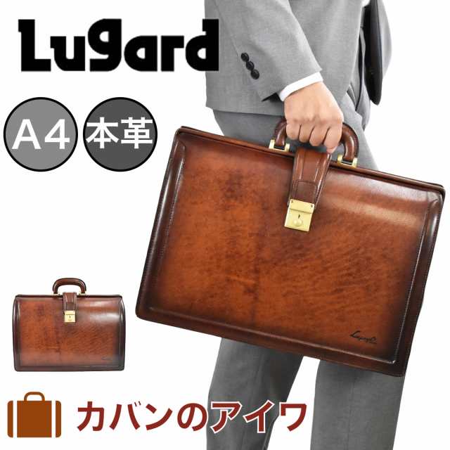 青木鞄 ダレスバッグ ビジネスバッグ A4 メンズ レディース ラガード Lugard G3 本革 レザー ダレスバック ドクターバッグ  ドクターズバの通販はau PAY マーケット カバンのアイワ au PAY マーケット－通販サイト