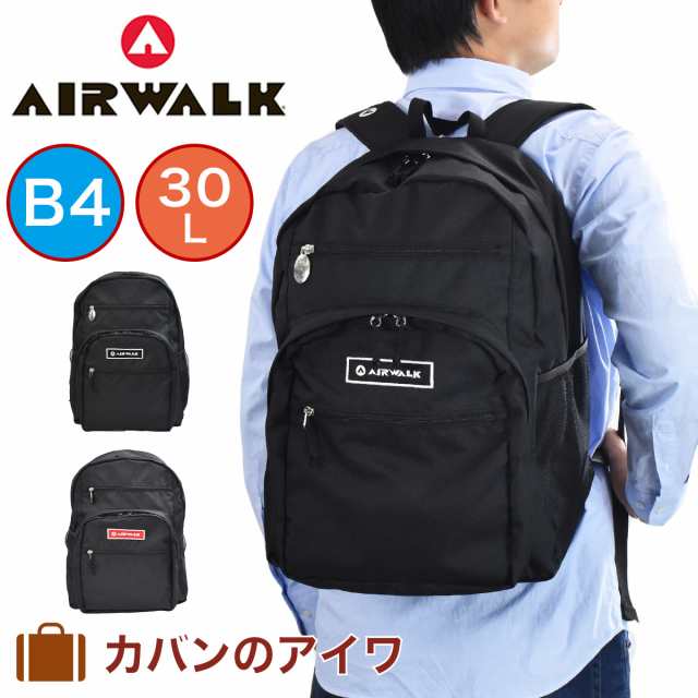 エアウォーク リュック Air Walk 30l リュックサック リックサック デイパック デイバッグ デイバック バックパック バッグ バッの通販はau Pay マーケット カバンのアイワ