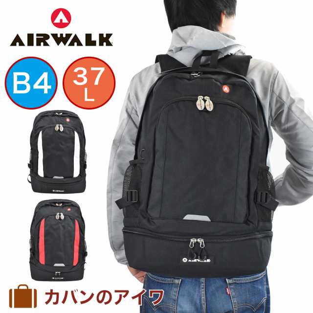 エアウォーク リュック Air Walk 大型 リュックサック 2層式 37l デイバッグ デイバック バックパック おしゃれ 通学 通学リュの通販はau Pay マーケット カバンのアイワ