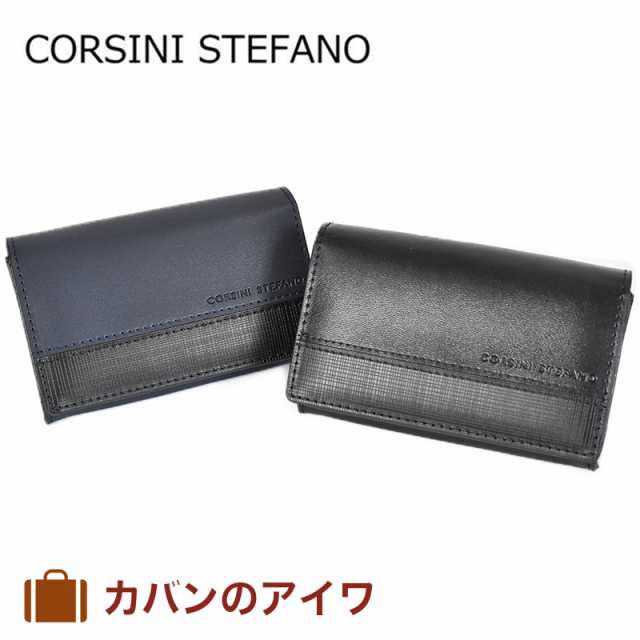 名刺入れメンズ 革 レザー 名刺いれ Corsini Stefano コルシーニ ステファーノ 名刺入 名刺ケース カードケース 小物 ギフト プレゼント の通販はau Pay マーケット カバンのアイワ