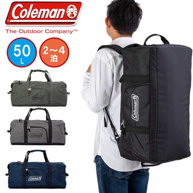 コールマン ボストンバッグ Coleman 50L メンズ レディース 大容量 2泊