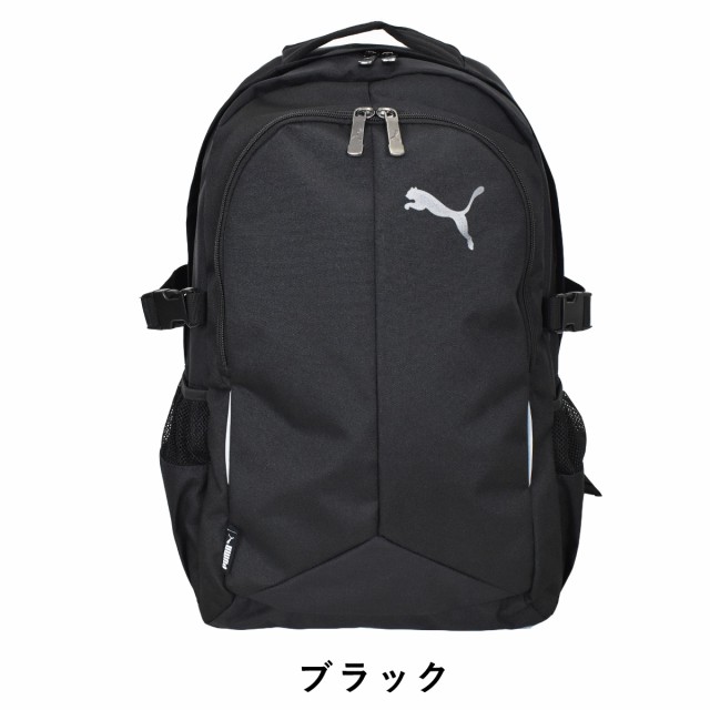 SALE／89%OFF】 PUMA リュックサック agapeeurope.org