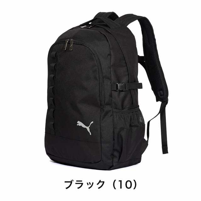 PUMA プーマ リュック 30L 通学 大容量 リュックサック バックパック