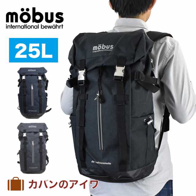 Mobus モーブス かぶせ型リュックサック リュック リュックサック リックサック デイパックリュック デイバッグ デイバック バックパックの通販はau Pay マーケット カバンのアイワ